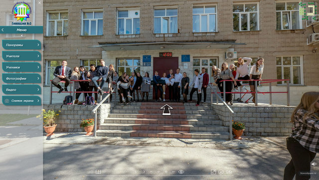 Гимназия №3